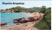 Παραλία Ασημάκης
