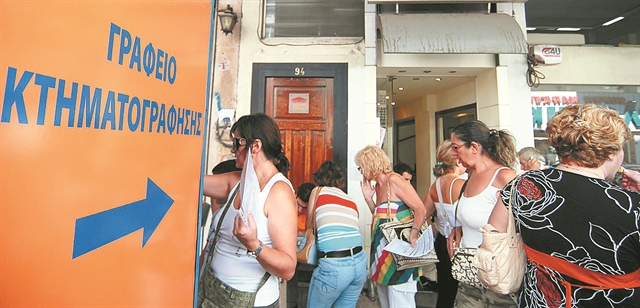 Οι… τελευταίες 100 ημέρες για 19 περιοχές