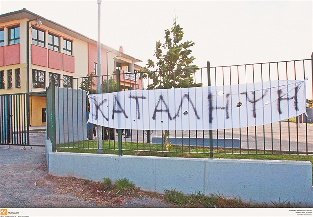 «Εκμεταλλεύονται τον πατριωτισμό»