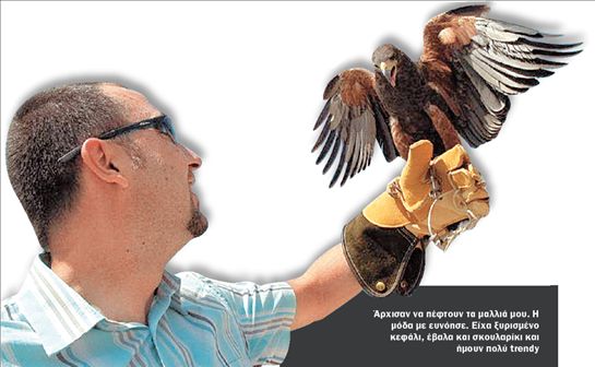 Ποιος σκέφτεται τον καρκίνο στα 26 του;