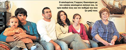 Ο χρόνος σταμάτησε όταν  έκλεισε το εργοστάσιο