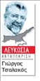 Η Τουρκία  τορπιλίζει σταθερά  τη δικοινοτική  ομοσπονδία
