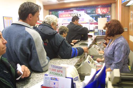 ‘Εκλεισαν το κατάστημα της Stanleybet στην Αθήνα