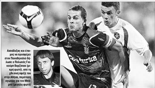 Ανησυχητική καθυστέρηση