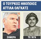 Πυροβόλησα στο μέτωπο τον πρώτο Κύπριο αιχμάλωτο, μετά σκότωσα άλλους 9