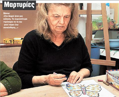 Τους γυρίζουν στη «φωλιά του κούκου»