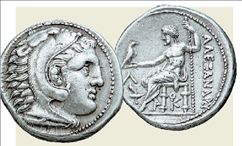 «Μαθήματα διαχείρισης οικονομικών κρίσεων» από αρχαία νομίσματα