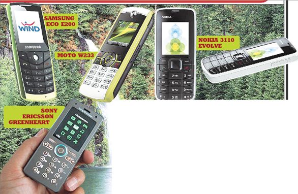 Ήρθαν τα  πράσινα  κινητά