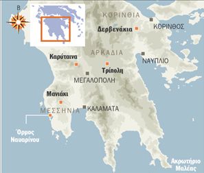 Η ναυμαχία-ορόσημο