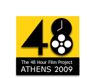 Δεύτερο «48 Hour Film Project» για νέα ταλέντα