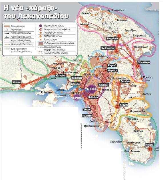 Η Αθήνα πάει Μεσόγεια