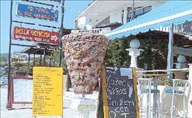 «Κι αν είναι κιτς να το φοβάσαι»