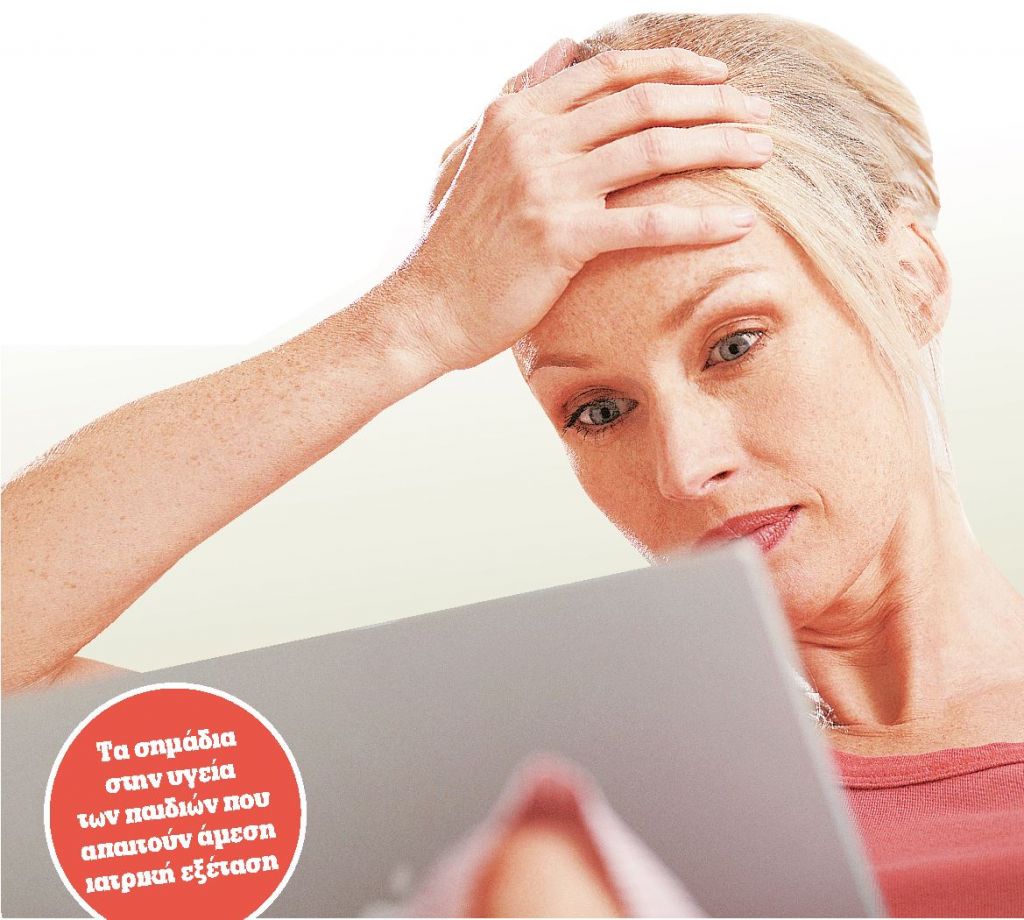 Τι μπορεί να κρύβουν αθώα συμπτώματα