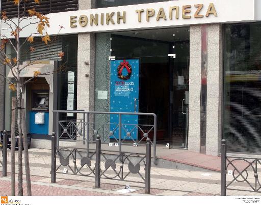 Οκτάχρονη καταδίκη για τον 23άχρονο αντιεξουσιαστή-ληστή