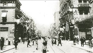 Ελλάδα, λάκκος με φίδια