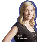 Τους  μηνύει για  την «ενόχληση»