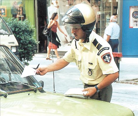 350 στη Δημοτική Αστυνομία