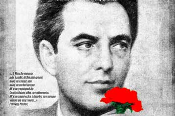 «Ο άνθρωπος με το γαρύφαλλο» ξανά στις αίθουσες