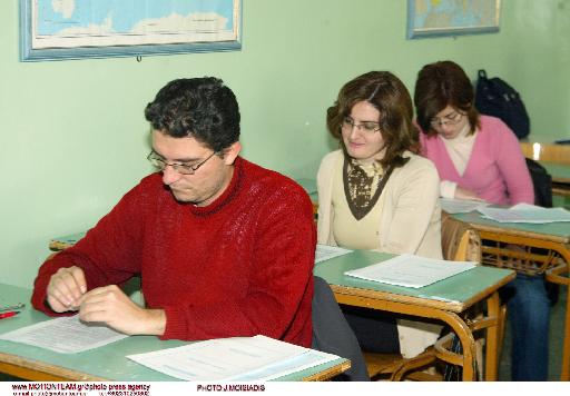 Διορισμοί μόνιμων εκπαιδευτικών 2009-2010