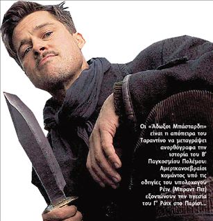 Η γοητεία της «ανορθογραφίας»