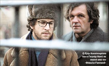 Όταν οι Γάλλοι κατάσκοποι  κέρδισαν τον… Ψυχρό Πόλεμο