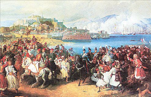 Από του Όθωνα τα χρόνια