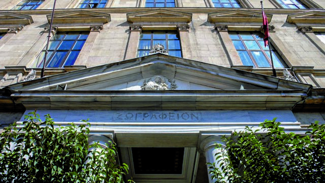 Ακαδημία Αθηνών: Βραβεία για την έρευνα πάνω σε Αλτσχάιμερ, Καζαντζάκη, Ιστορία