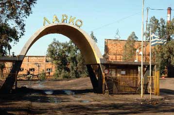 ΛΑΡΚΟ: Νεκρός και τρίτος εργάτης από την έκρηξη του Αυγούστου