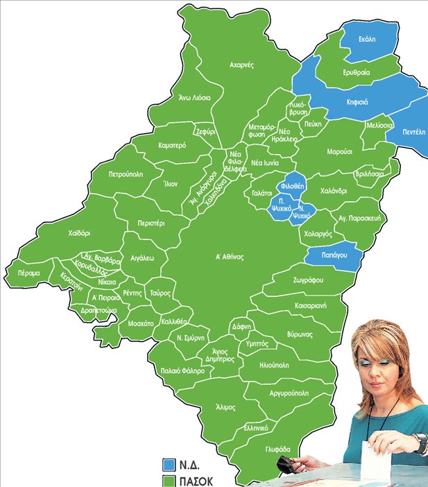 Πράσινοι 53 δήμοι Αθήνας- Πειραιά