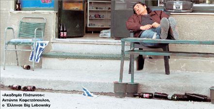 Αλβανός ο Ελληνάρας ο αραχτός!