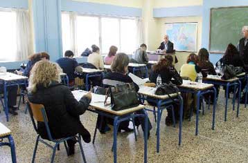 Τα μυστικά του Κρατικού Πιστοποιητικού Γλωσσομάθειας