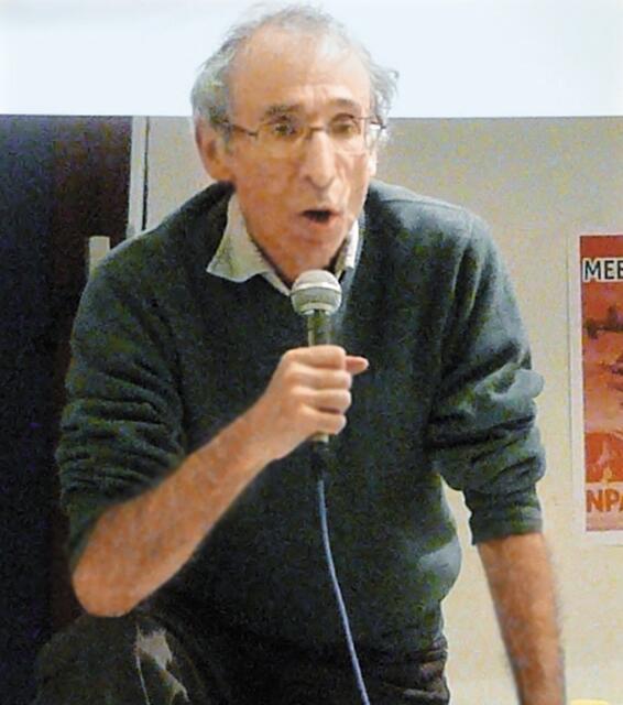 Δυνάμεις της ανατροπής