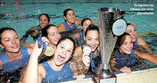 Κορίτσια – θαύμα!