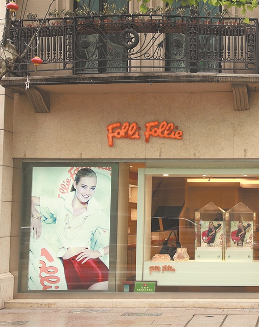 Ξηλώνονται με τροπολογία οι Κουτσολιούτσοι από τη Folli Follie