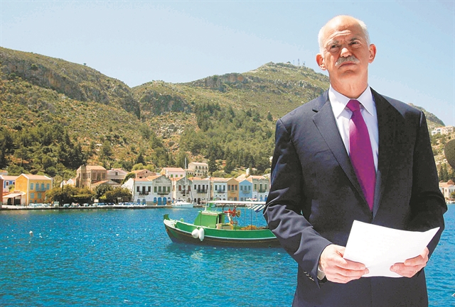 Ολοι οι άνθρωποι του προέδρου