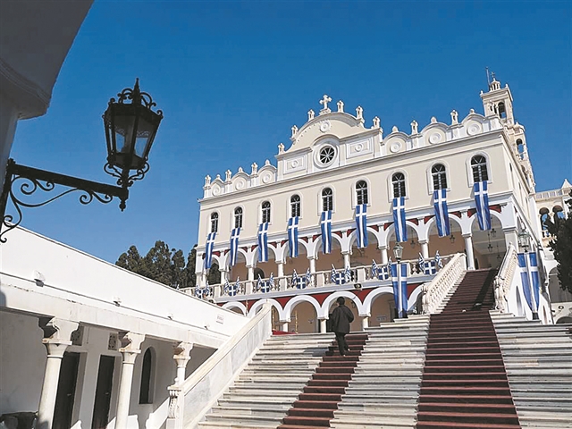 Πίστη, τέχνη και παράδοση