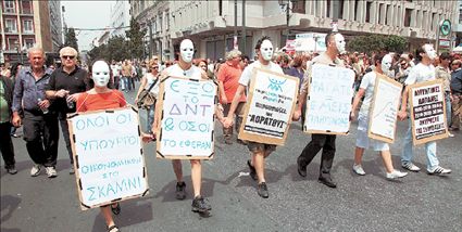 «Είναι ένα αντεργατικό Σύνταγμα»