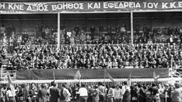 Από την ΚΝΕ του ΄70 στο ΠΑΜΕ του 21ου αιώνα…