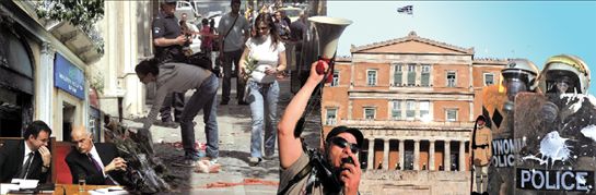 Αλίμονο στους νέους