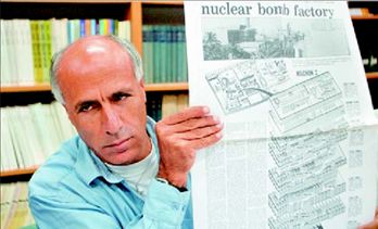 Πυρηνική απόδειξη για Ισραήλ