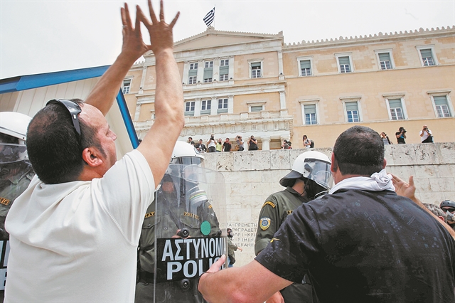 Το βάρος της ήττας