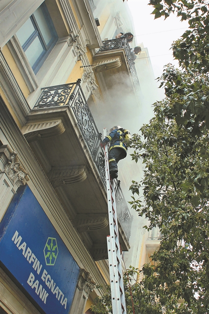 Ποιος φώναζε «να καούν, τραπεζικοί είναι»;