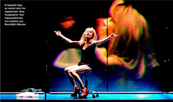 Αισθητικός απόπατος