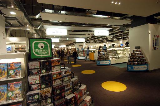 Αποχωρεί η Fnac από την ελληνική αγορά