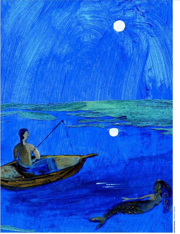 Σχέσεις στα άκρα