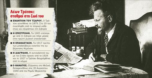 Ο δολοφόνος πήρε και παράσημο