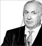 Μπενιαμίν Νετανιάχου