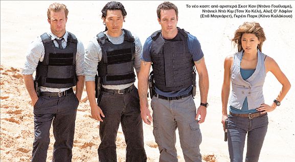 Ο Μαγκάρετ επιστρέφει στο «Χαβάη 5-0»