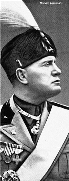 Μεγάλες Επαναστάσεις