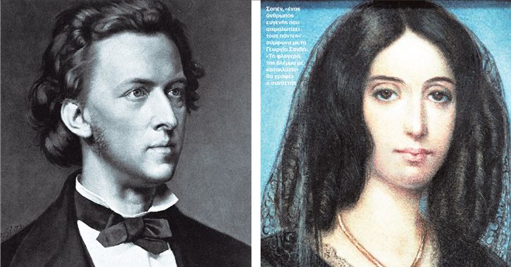 Από το Παρίσι σ΄ ένα… κελί